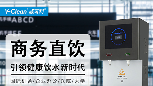 2020夏季飲水設(shè)備采購，飲水機(jī)廠家推薦