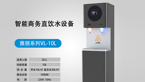 辦公室需要安裝直飲水設(shè)備嗎？
