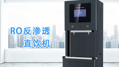 復(fù)工企業(yè)，如何采購辦公室飲水機？飲水機廠家推薦！