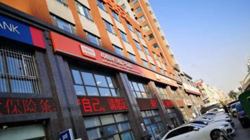 中國平安保險長春中心支公司健康飲水守護(hù)者