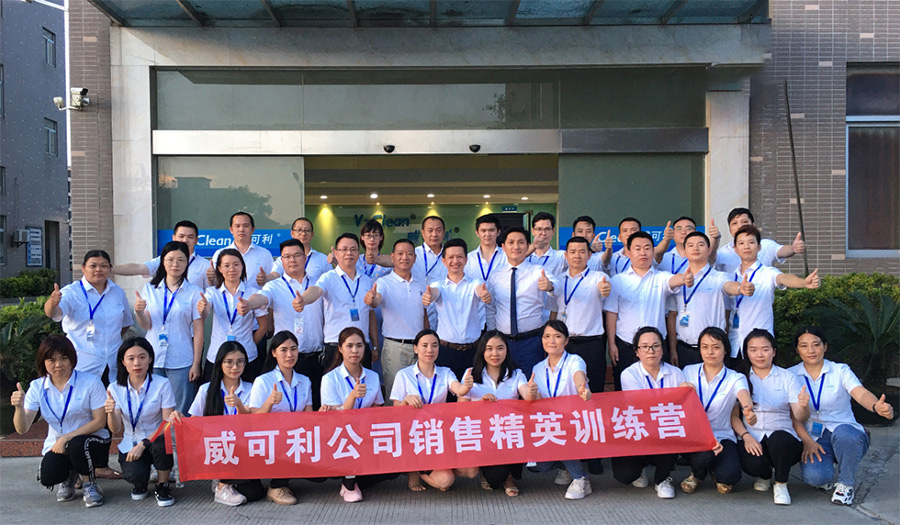 持續(xù)學(xué)習(xí)，不斷成長|威可利 2021銷售精英訓(xùn)練營圓滿舉行