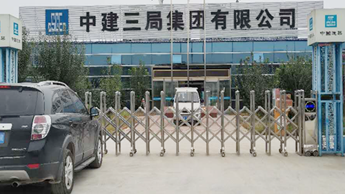 中建三局?jǐn)y手威可利，保障鄭州地鐵4號(hào)線工作人員的飲水安全健康！