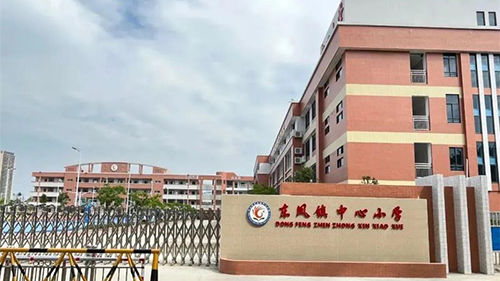 愛心企業(yè)有擔當，捐贈飲水設(shè)備暖人心|威可利向東鳳鎮(zhèn)中心小學捐贈直飲水設(shè)備