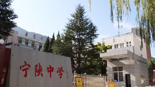 寧陜中學聯(lián)手威可利，健康喝水不用愁