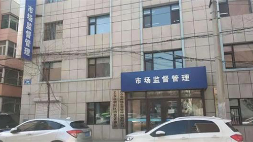 安全、健康、便捷|威可利直飲機(jī)進(jìn)駐長(zhǎng)春市市場(chǎng)監(jiān)督管理局朝陽(yáng)分局